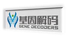 【佳学基因检测】山西阳泉市渴求基因检测项目管理